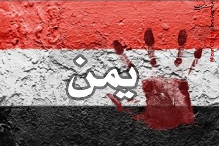 سال ۲۰۱۸ در قاب تحولات جهانی/ دعوت سعودی، مصلحت سوریه/ یک سازمان دشمن مردم
