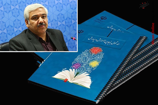 سهم ۶ درصدی اجرای برنامههای تربیتی از بودجه آموزش و پرورش جزئیات فعالیت ۱۳ مرکز کاردرمانی دانشگاهی با سازمان بهزیستی /صنایع کوچک و متوسط نجاتدهنده اقتصاد کشور هستند/سهم ۶ درصدی اجرای برنامههای تربیتی از بودجه آموزش و پرورش