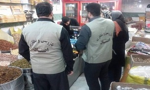 ۲۲۶ هزار فقره بازرسی از صنوف کشور صورت گرفت