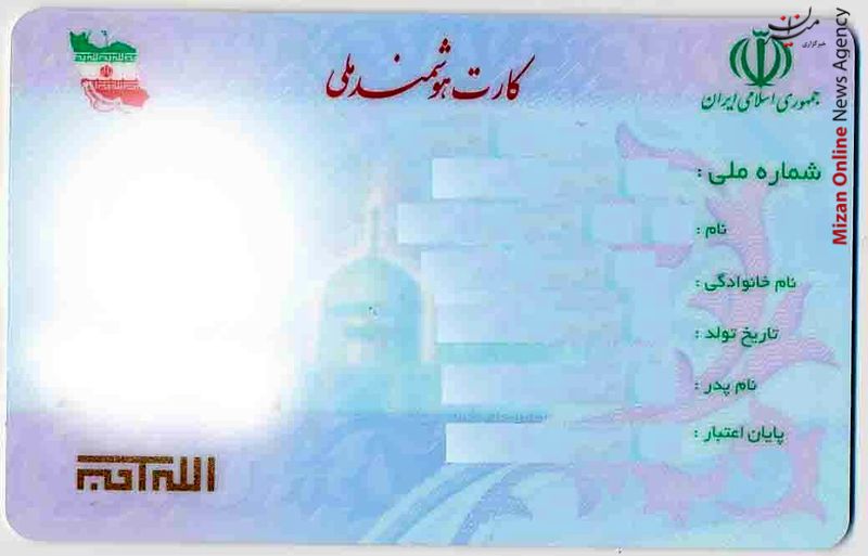 کارت ملی جزئیات فعالیت ۱۳ مرکز کاردرمانی دانشگاهی با سازمان بهزیستی /صنایع کوچک و متوسط نجاتدهنده اقتصاد کشور هستند/سهم ۶ درصدی اجرای برنامههای تربیتی از بودجه آموزش و پرورش
