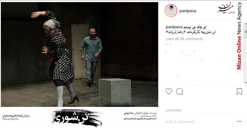 دیدار رئیس مجلس شورای اسلامی با دبیر کل جنبش اسلامی فلسطین/ چابهار می تواند کانون ترانزیتی باشد/ انسان ذهن است و دیگر هیچ