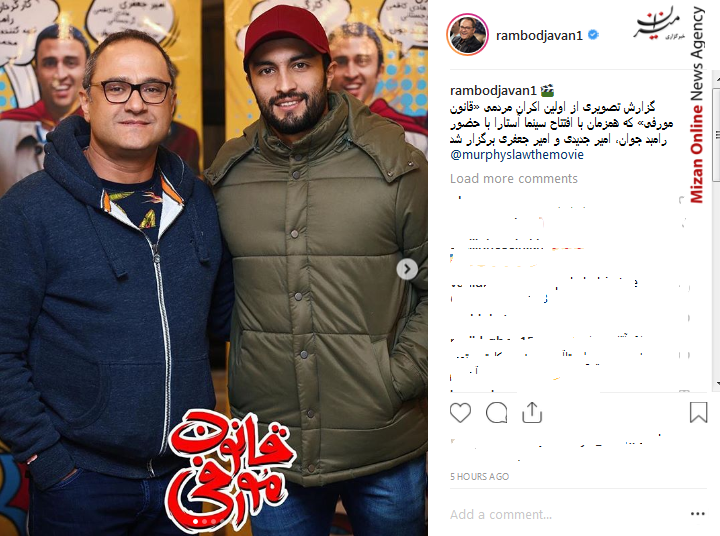 دیدار رئیس مجلس شورای اسلامی با دبیر کل جنبش اسلامی فلسطین/ چابهار می تواند کانون ترانزیتی باشد/ انسان ذهن است و دیگر هیچ