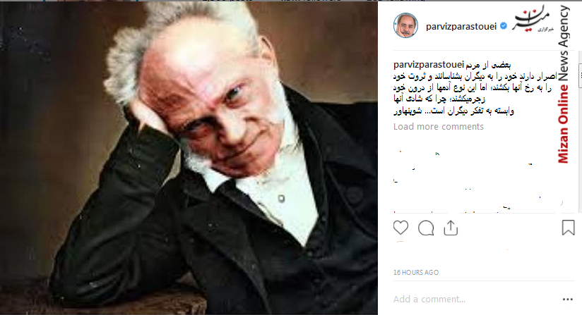 دیدار رئیس مجلس شورای اسلامی با دبیر کل جنبش اسلامی فلسطین/ چابهار می تواند کانون ترانزیتی باشد/ انسان ذهن است و دیگر هیچ