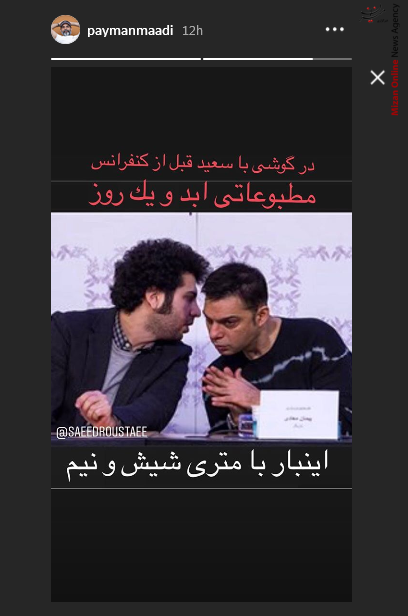 دیدار رئیس مجلس شورای اسلامی با دبیر کل جنبش اسلامی فلسطین/ چابهار می تواند کانون ترانزیتی باشد/ انسان ذهن است و دیگر هیچ