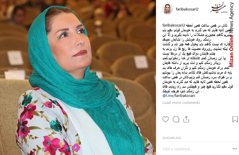دیدار رئیس مجلس شورای اسلامی با دبیر کل جنبش اسلامی فلسطین/ چابهار می تواند کانون ترانزیتی باشد/ انسان ذهن است و دیگر هیچ