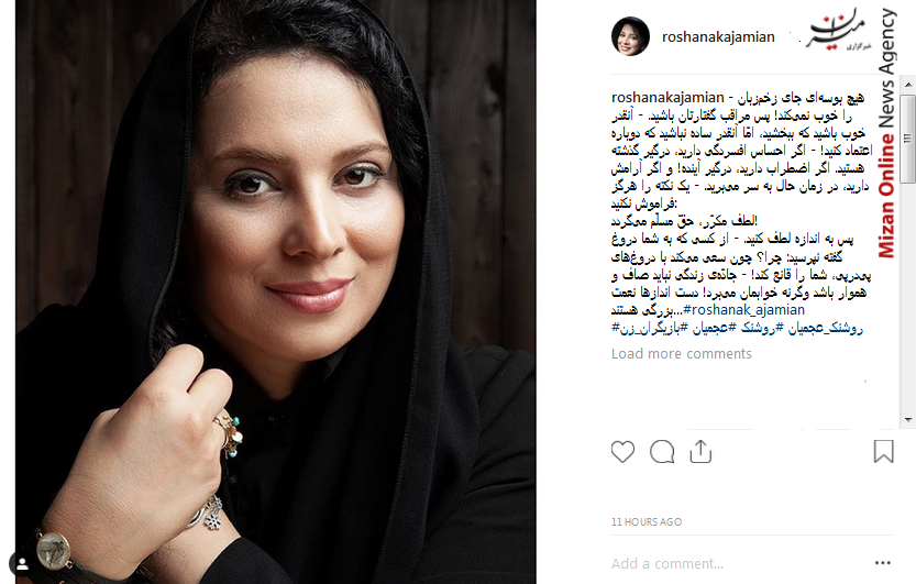 دیدار رئیس مجلس شورای اسلامی با دبیر کل جنبش اسلامی فلسطین/ چابهار می تواند کانون ترانزیتی باشد/ انسان ذهن است و دیگر هیچ