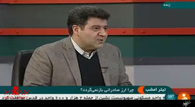 بررسی علل عدم بازگشت ارز صادراتی به چرخه اقتصادی