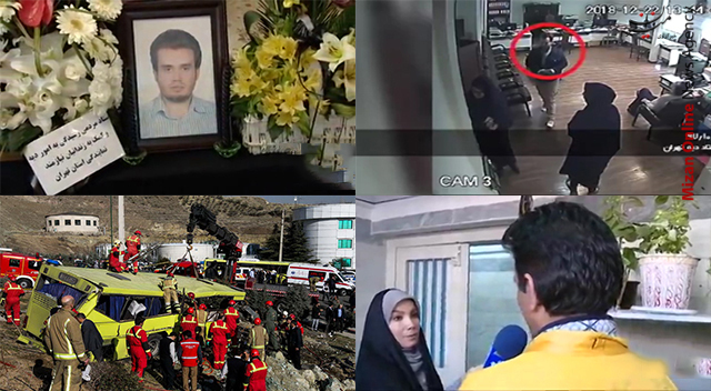 دانشجو دانشجو