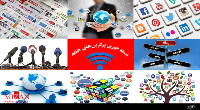 بسته بسته