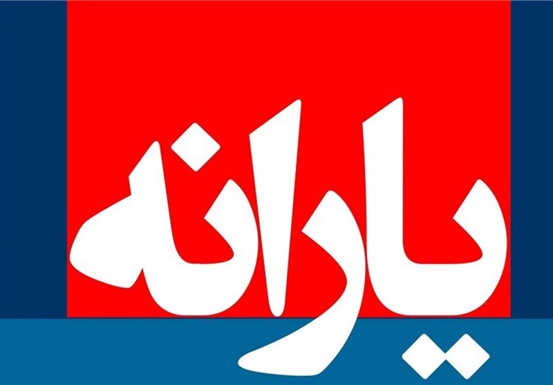 مراحل تغییر سرپرست خانوار برای دریافت یارانه/ یارانه چه کسانی پس از جدا کردن حذف می‌شود