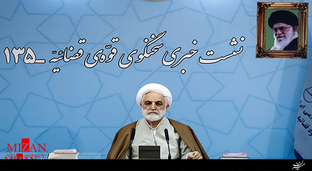 یکصد و سی و پنجمین نشست خبری سخنگوی قوه قضاییه یکصد و سی و پنجمین نشست خبری سخنگوی قوه قضاییه