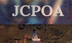 همه چیز درباره برجام و مشتقات آن / هر آنچه باید پیرامون «پی ام دی» ، «اف ای تی اف» ، « سی اف تی» ، « اس پی وی» ، « کاتسا» ، «آیسا» ، «افک» و «تی اف آی» بدانید
