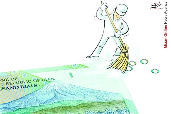 نظر کارشناسان اقتصادی در رابطه با حذف ۴ صفر از پول ملی
