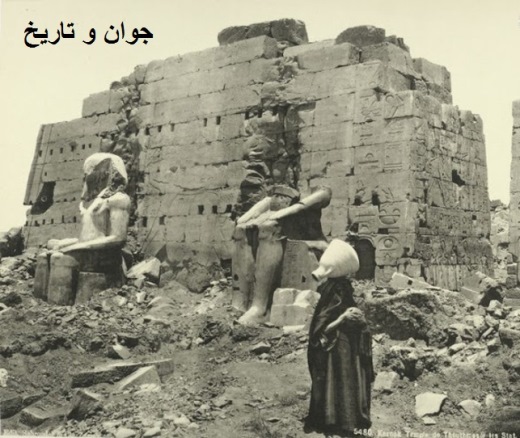 «مصر» ۱۴۰سال قبل چگونه بود؟ + تصاویر «مصر» ۱۴۰سال قبل چگونه بود؟ + تصاویر