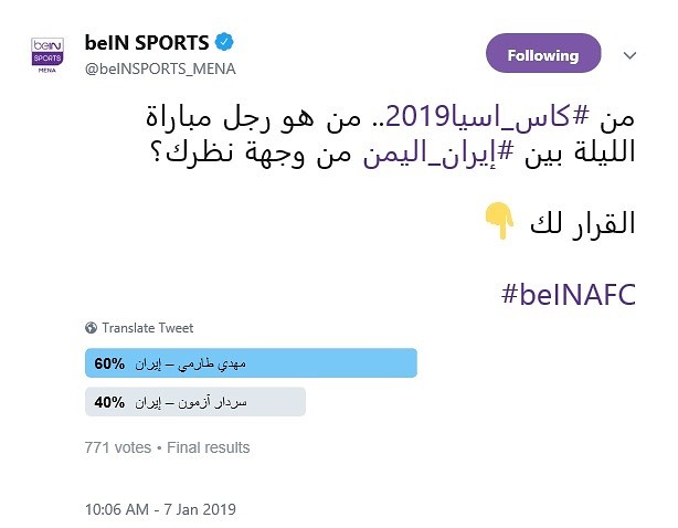 از چهارگوشه جام هفدهم با «میزان»/ بازتاب پیروزی شاگردان کی‌روش مقابل یمن در سایت فیفا و AFC