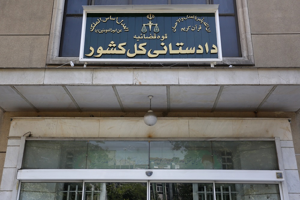 حضور هیئت ویژه کارشناسی از سوی دادستان کل کشور، امروز در خوزستان