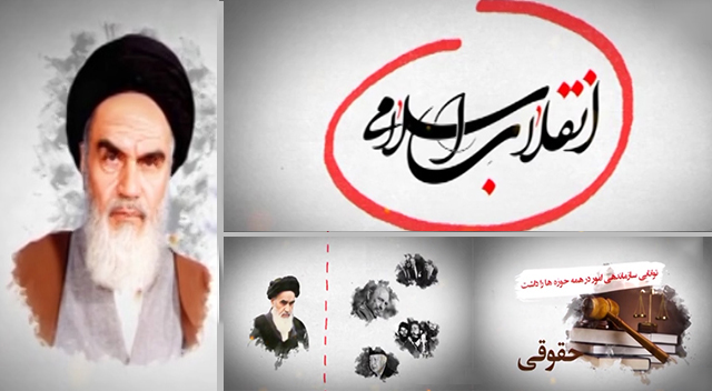 اندیشه ای که سراسر جهان اسلام را در برگرفت اندیشه ای که سراسر جهان اسلام را در برگرفت
