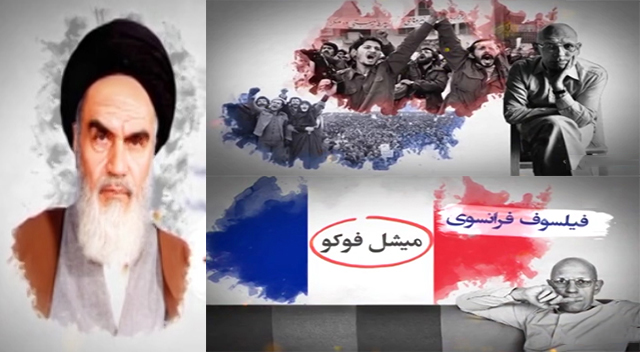 فوکو انقلاب ایرانچگونه فوکو انقلاب ایرانچگونه