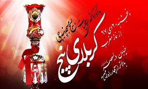 یادواره شهدای عملیات کربلای ۵ برگزار می‌شود