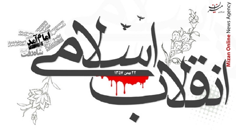 // ۷ استراتژی شکستخورده/ افراطیگری غربیها عامل تمام جنگهای چند قرن اخیر/ استانی شدن انتخابات گامی موثر برای توانمندی مجلس