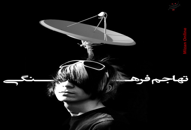 // ۷ استراتژی شکستخورده/ افراطیگری غربیها عامل تمام جنگهای چند قرن اخیر/ استانی شدن انتخابات گامی موثر برای توانمندی مجلس
