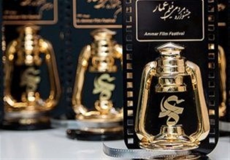 تندیس فانوس جشنواره عمار به کدام مستندها رسید؟ تندیس فانوس جشنواره عمار به کدام مستندها رسید؟