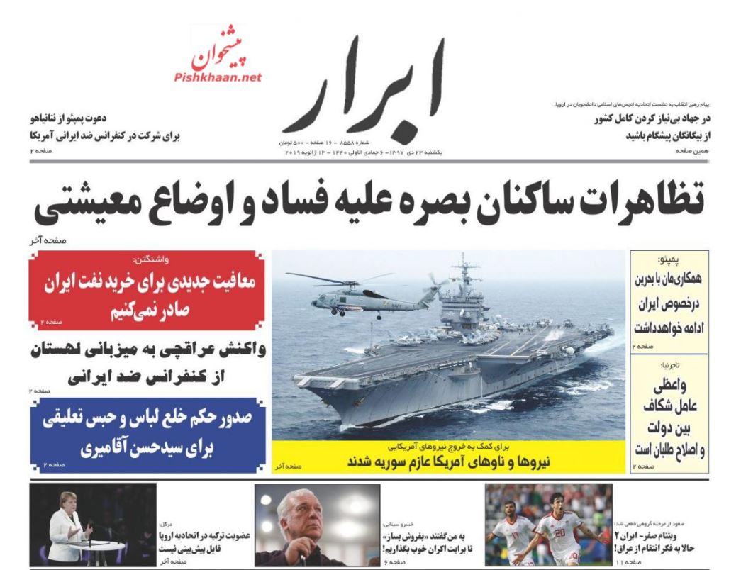 بی‌نیاز کردن کشور از بیگانگان جهاد فی سبیل الله است