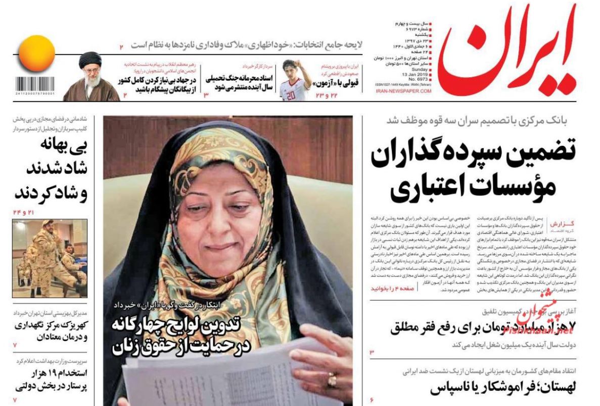 بی‌نیاز کردن کشور از بیگانگان جهاد فی سبیل الله است