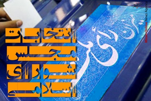 باخت سنگین واشنگتن در رینگ منطقه/ جریان‌های خطرناک و عمل انقلابی/ آسیب های جدی طرح تکراری استانی شدن انتخابات