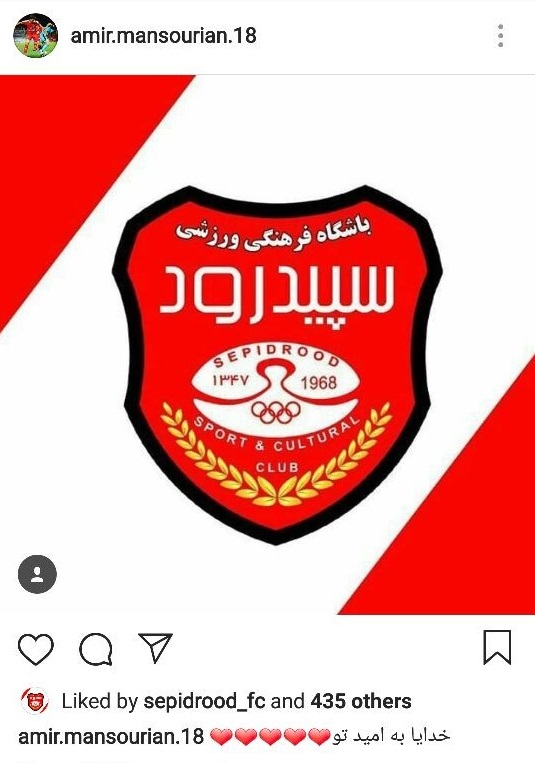 منصوریان شاگرد کریمی شد منصوریان شاگرد کریمی شد