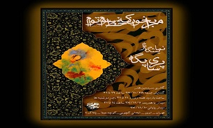 گالری سرزمین هنر میزبان ۲۲ اثر پریسا پگاه می‌شود