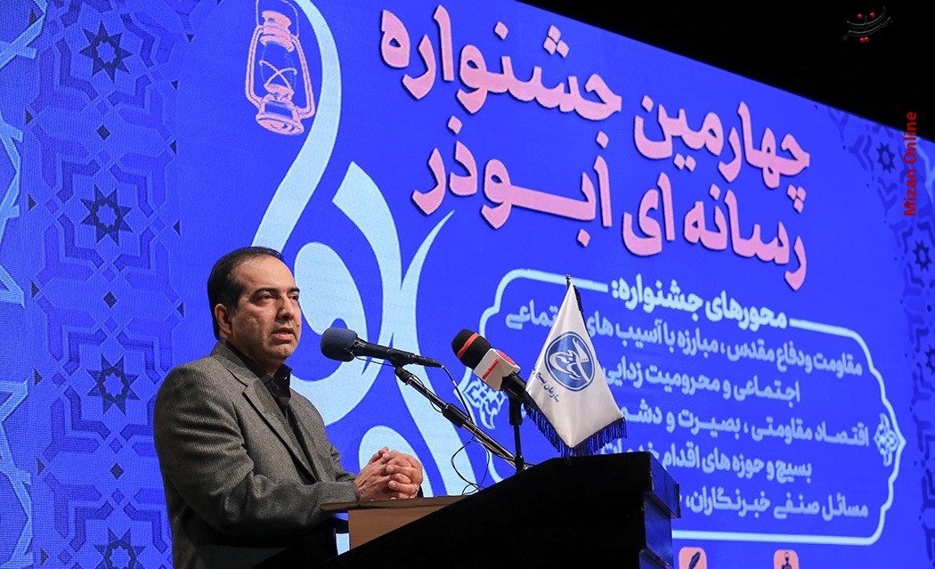 // سقوط هواپیمای بوئینگ ۷۰۷ در کرج/سفر رئیس جمهور به استان گلستان/بیست و چهارمین جشنواره تحقیقاتی علوم پزشکی رازی