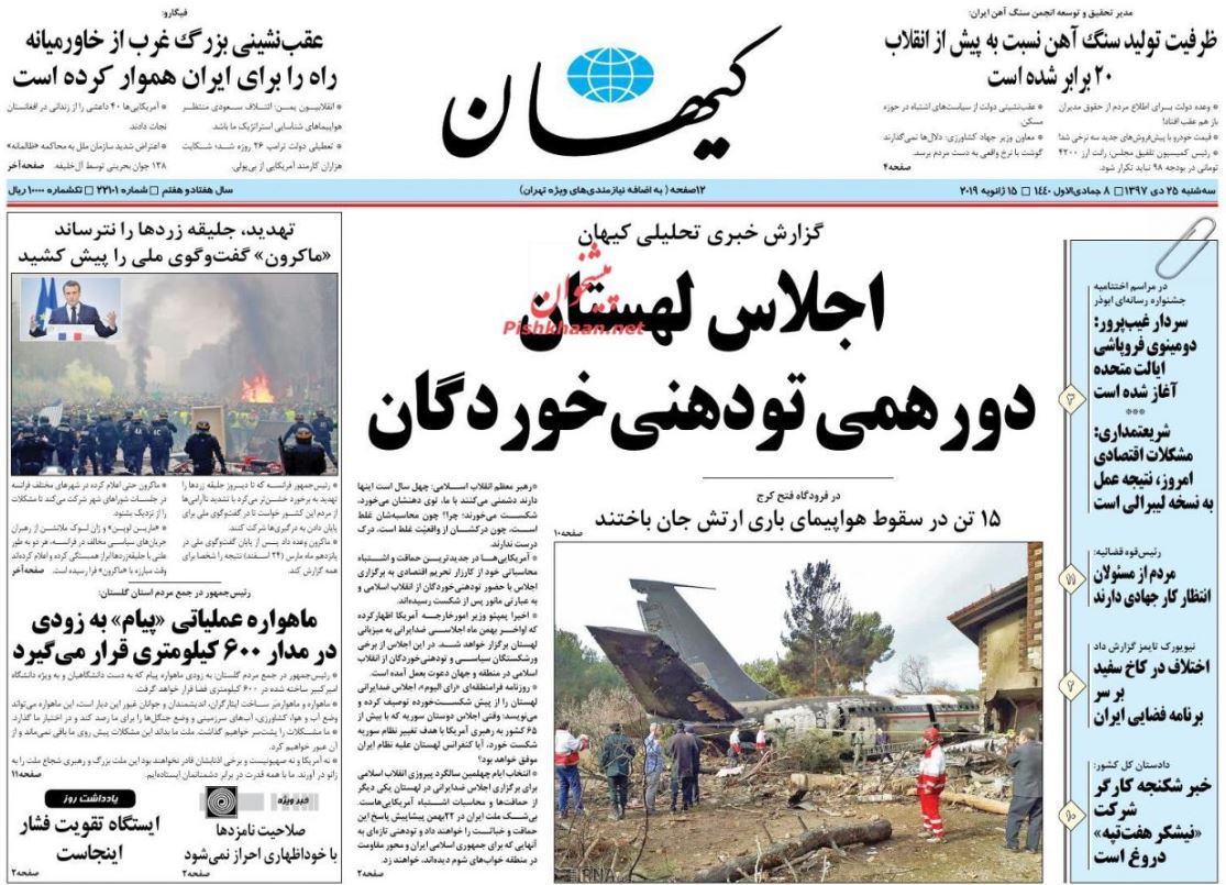 دلیل حملات به دستگاه قضا جلوگیری از نفوذ دشمن است دلیل حملات به دستگاه قضا جلوگیری از نفوذ دشمن است