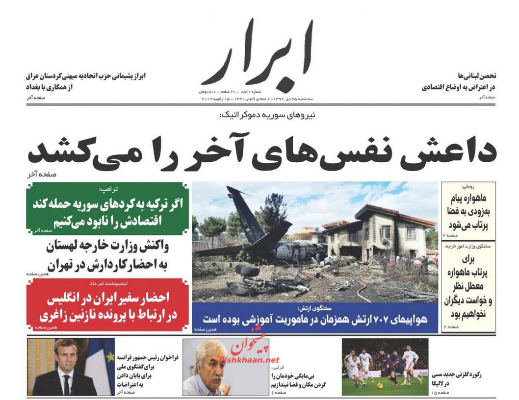 دلیل حملات به دستگاه قضا جلوگیری از نفوذ دشمن است دلیل حملات به دستگاه قضا جلوگیری از نفوذ دشمن است