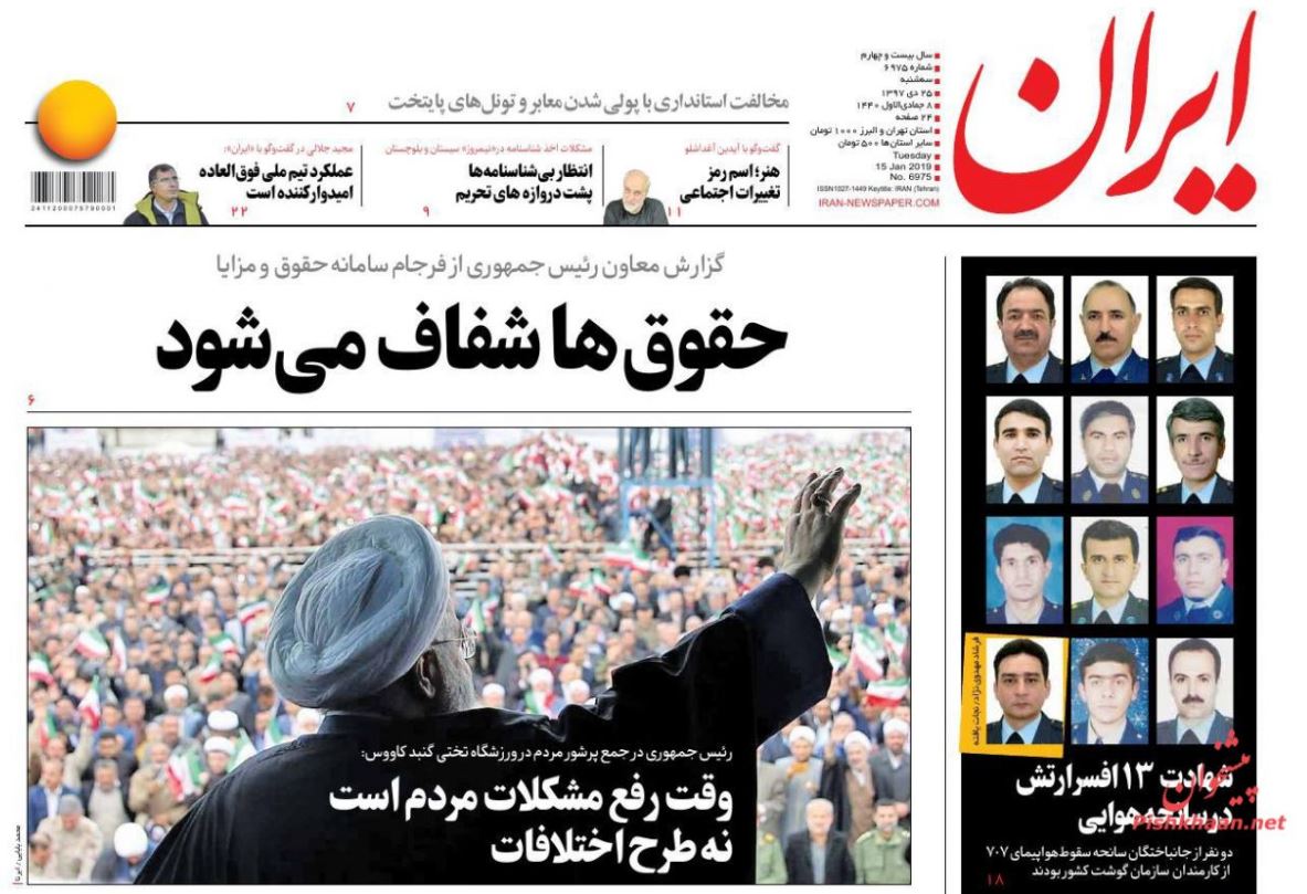دلیل حملات به دستگاه قضا جلوگیری از نفوذ دشمن است دلیل حملات به دستگاه قضا جلوگیری از نفوذ دشمن است