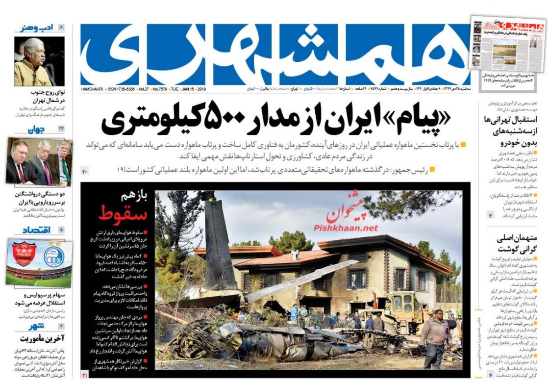 دلیل حملات به دستگاه قضا جلوگیری از نفوذ دشمن است دلیل حملات به دستگاه قضا جلوگیری از نفوذ دشمن است
