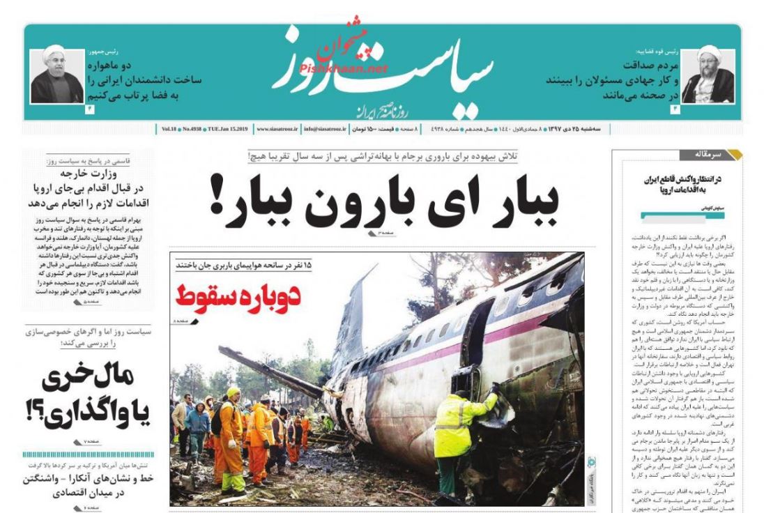 دلیل حملات به دستگاه قضا جلوگیری از نفوذ دشمن است دلیل حملات به دستگاه قضا جلوگیری از نفوذ دشمن است