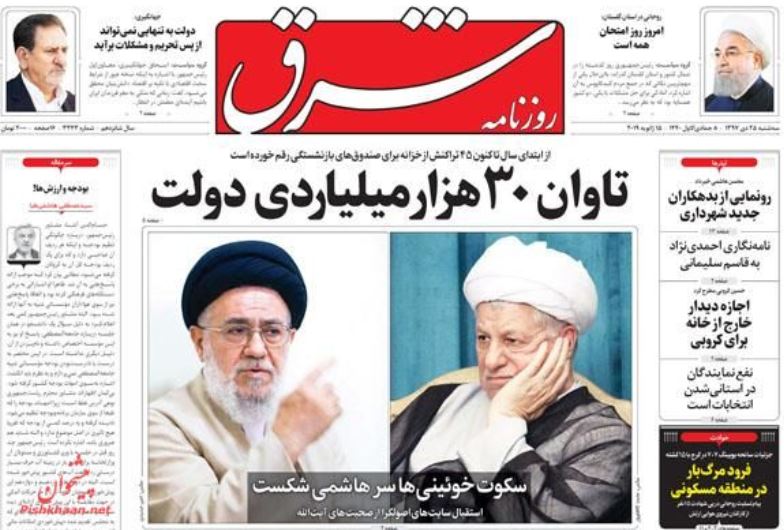 دلیل حملات به دستگاه قضا جلوگیری از نفوذ دشمن است دلیل حملات به دستگاه قضا جلوگیری از نفوذ دشمن است