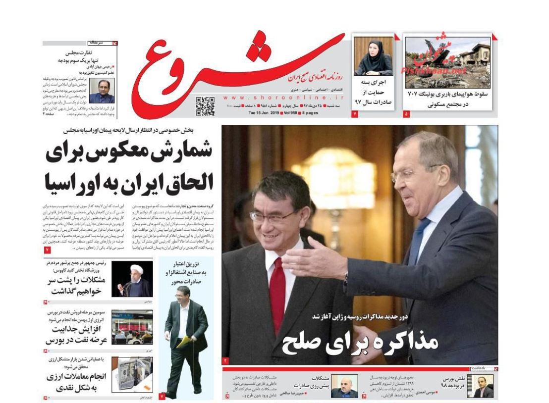 دلیل حملات به دستگاه قضا جلوگیری از نفوذ دشمن است دلیل حملات به دستگاه قضا جلوگیری از نفوذ دشمن است