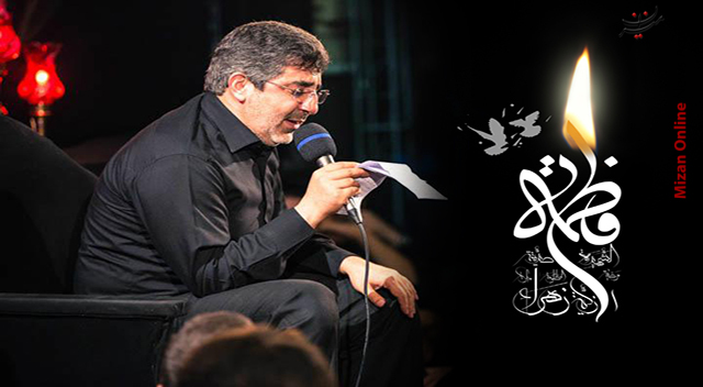 مداحی شهادت حضرت فاطمه زهرا (س) با صدای محمدرضا طاهری