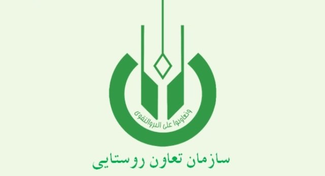 مخالفت معاون وزیر جهاد کشاورزی با خصوصی سازی تعاون روستایی