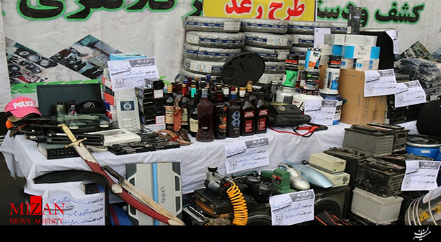 طرح رعد بیست و یکم پلیس پیشگیری پایتخت