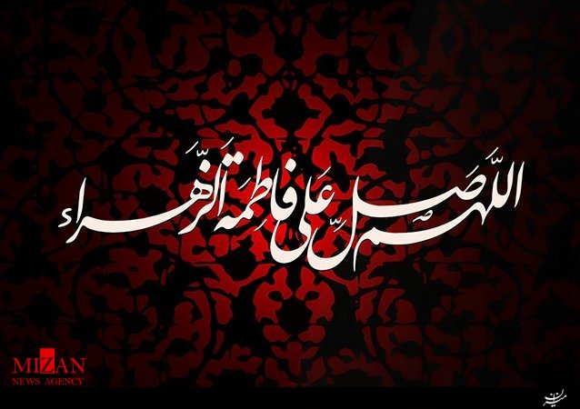 مداحی مداحی