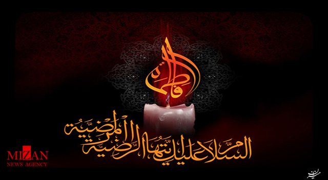 مداحی مداحی