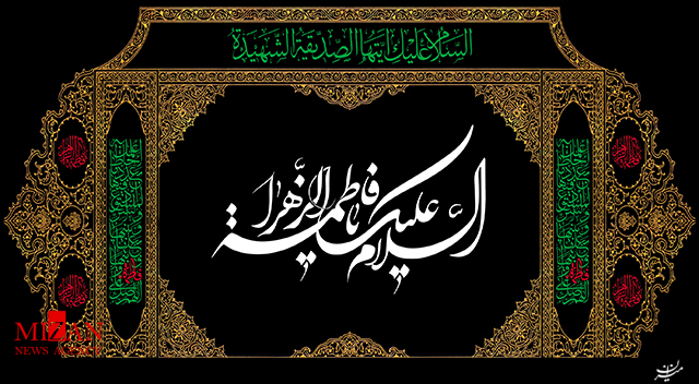 مداحی مداحی
