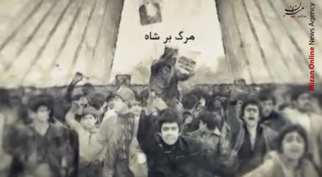 رهبر انقلاب رهبر انقلاب
