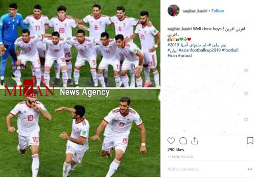 واکنش کاربران فضای مجازی نسبت به صعود تیم ملی ایران واکنش کاربران فضای مجازی نسبت به صعود تیم ملی ایران