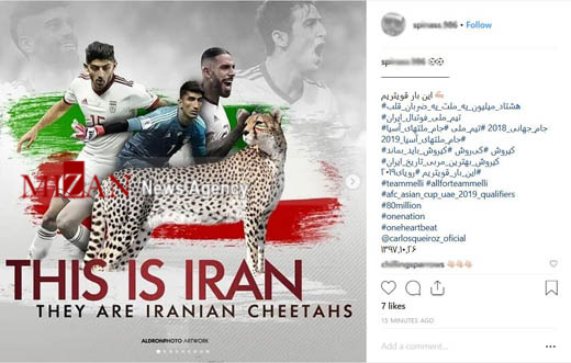 واکنش کاربران فضای مجازی نسبت به صعود تیم ملی ایران واکنش کاربران فضای مجازی نسبت به صعود تیم ملی ایران