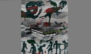 در آخرین هفته دی ماه از کدام گالری دیدن کنیم؟