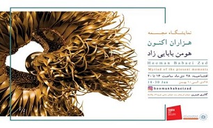 در آخرین هفته دی ماه از کدام گالری دیدن کنیم؟
